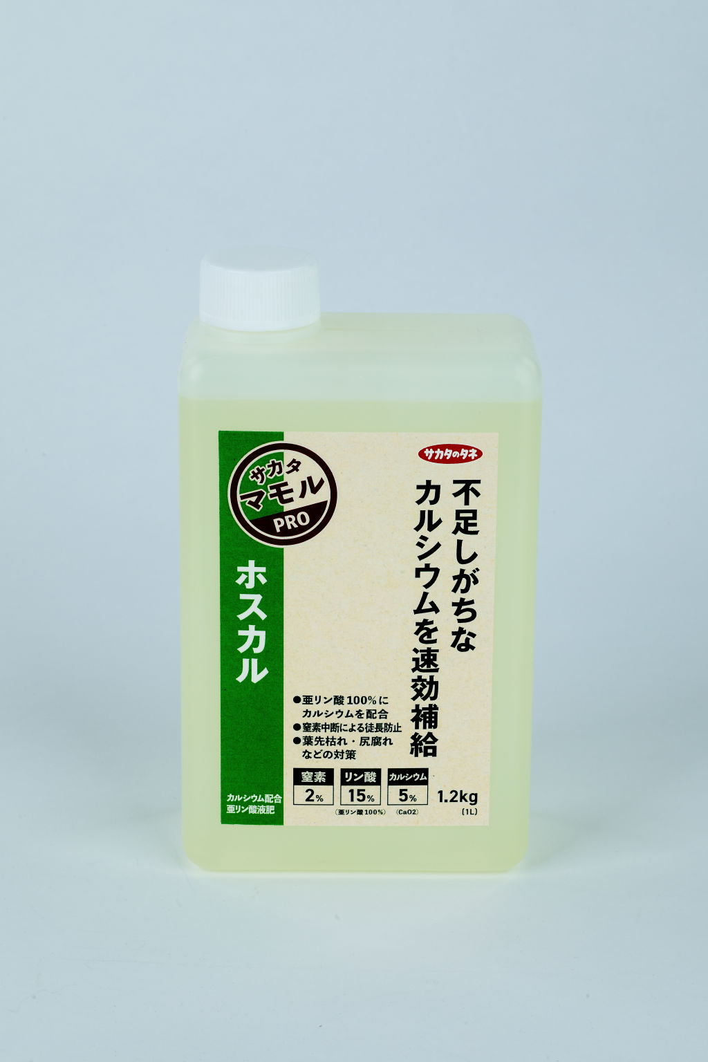 ホスカル《葉面散布剤》ならトヨタネ株式会社。農業に関することなら